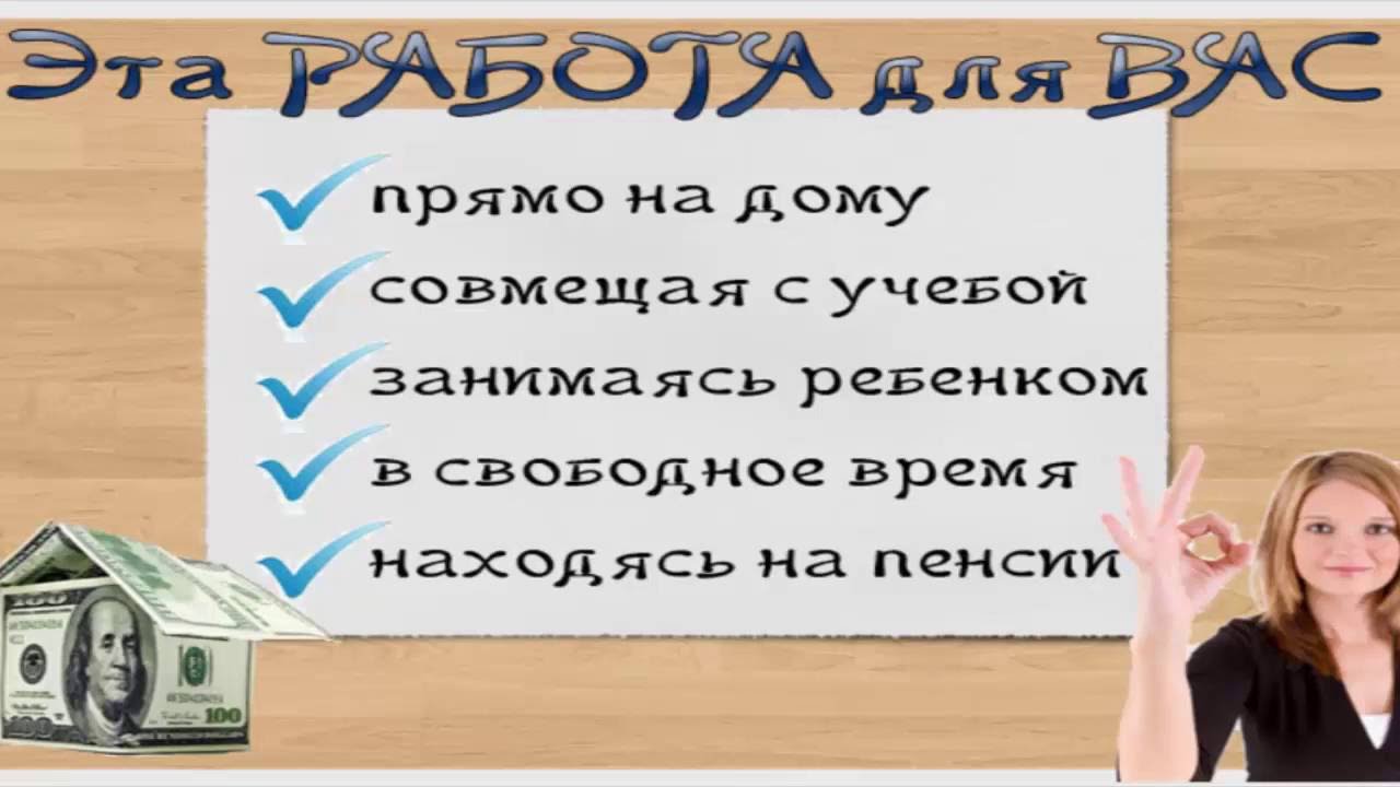 Дочь жила на деньги. Здесь живут денежки. Здесь живут деньги.