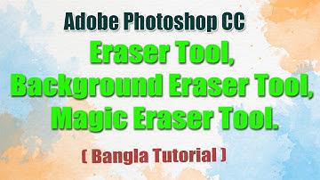 Eraser Tool, Background Eraser Tool, Magic Eraser Tool || Adobe Photoshop CC Bangla Tutorial || AR