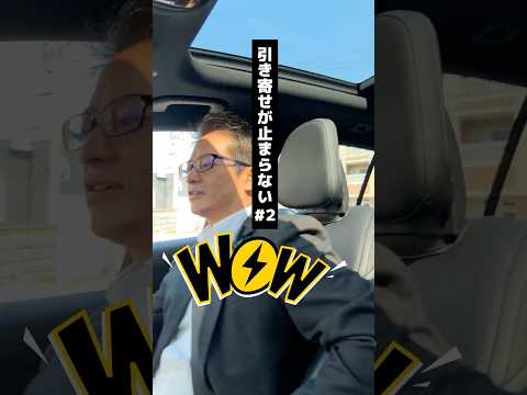 引き寄せが止まらない#2　#福岡求人#＃現場監督#採用強化中