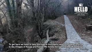 Skra Waterfalls And Blue Lagoon Private Day Trip From Thessaloniki