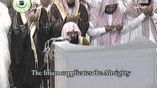 دعاء مبكي للسديس ليلة 26 رمضان 1433 - Cryed Dua