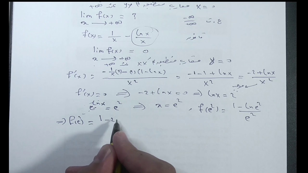 5) دراسة تغيرات (التابع اللوغارتمي ) تمرين وحدة رقم  8ص172(بكالوريا )
