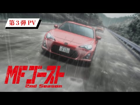アオのハコとMFゴースト 楽天市場】アオシマ 1/24 MFゴースト No.2 相葉 瞬 R35 NISSAN