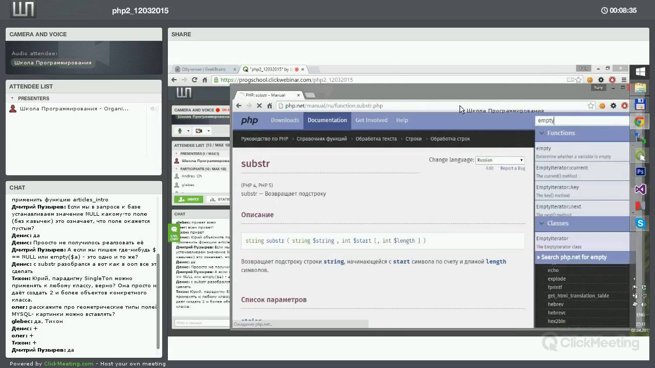Основы PHP (уровень 2). Работа с пользователями. Авторизация и разделение прав доступа. Урок 7