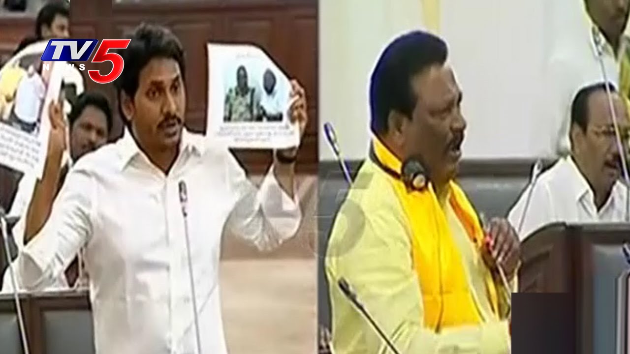 AP Assembly Sessions Begins | YCP Demands Debate On Call Money Scam | TV5 News