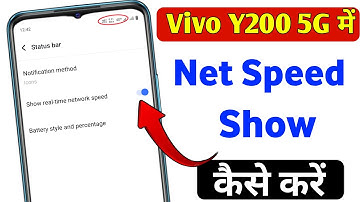 Vivo y200 5g me net speed kaise show kare | vivo y200 5g me net speed kaise dekhe
