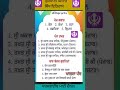 Live highlight#waheguruji #sikhguru #singh #sikhhistory #sikhi#knowledge #kalsha #kalsha #moreviews