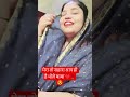 मेरा सहारा तो आप ही है भोले ❤🌹😍👌 #trending #viralvideo pleasefollow🥰