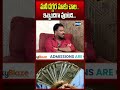 మనీ దగ్గర మాకు చాల ఇబ్బందిగా వుంటది | #plustv #exclusiveinterview #pothurajuinterview #pothurajulu