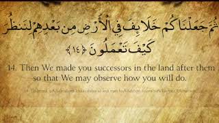 Surah yunus (English translation)