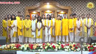 VVM Ranchi - 57th Foundation Day Celebration, 2026 [Jagannath Strotram] screenshot 2