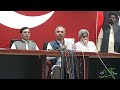 By-elections | Major testimony of Returning Officer and Punjab Police | Omar Ayub | press conference Mp3 Song