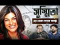 Ram Kamal Mukherjee on Sushmita Sen | Ram Kamal Mukherjee | Arijit Chakraborty #podcast