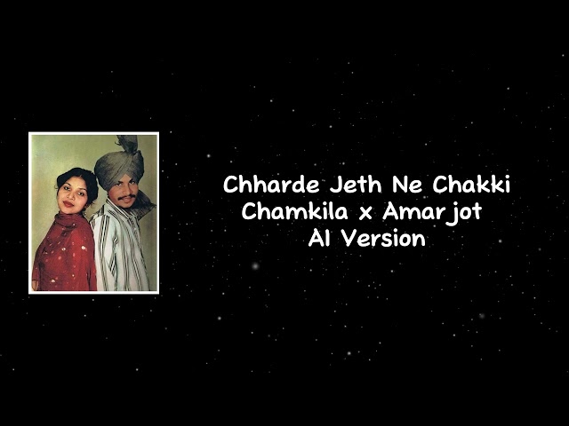 CHHARDE JETH NE CHAKKI | AMAR SINGH CHAMKILA | AMARJOT | AI | MAIN DIGGI TILAK KE | DJ MRA class=