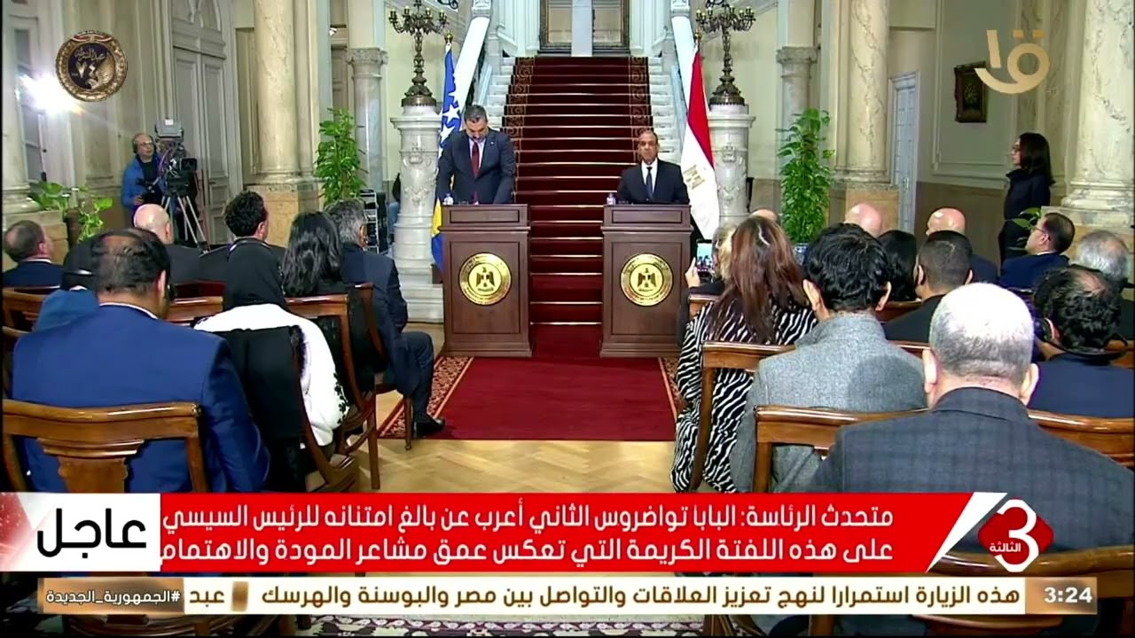 وزير خارجية البوسنة: نرى في مصر بوابة للقارة الأفريقية ويمكنكم اعتبارنا أيضا بوابة لأوروبا