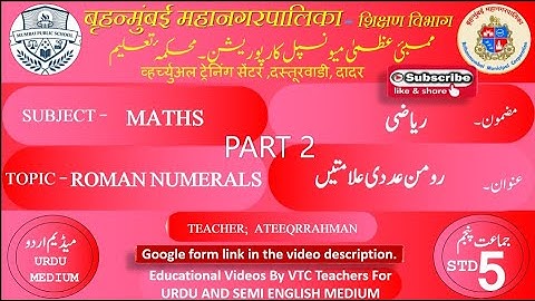 BMC VTC Edu  Urdu Std 5th Maths Chp 1 Roman Numerals Part-II