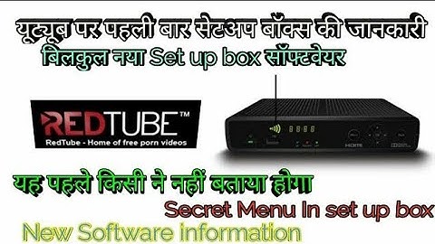 सबसे अच्छा सेटअप बॉक्स कौन सा है New set up box software information|