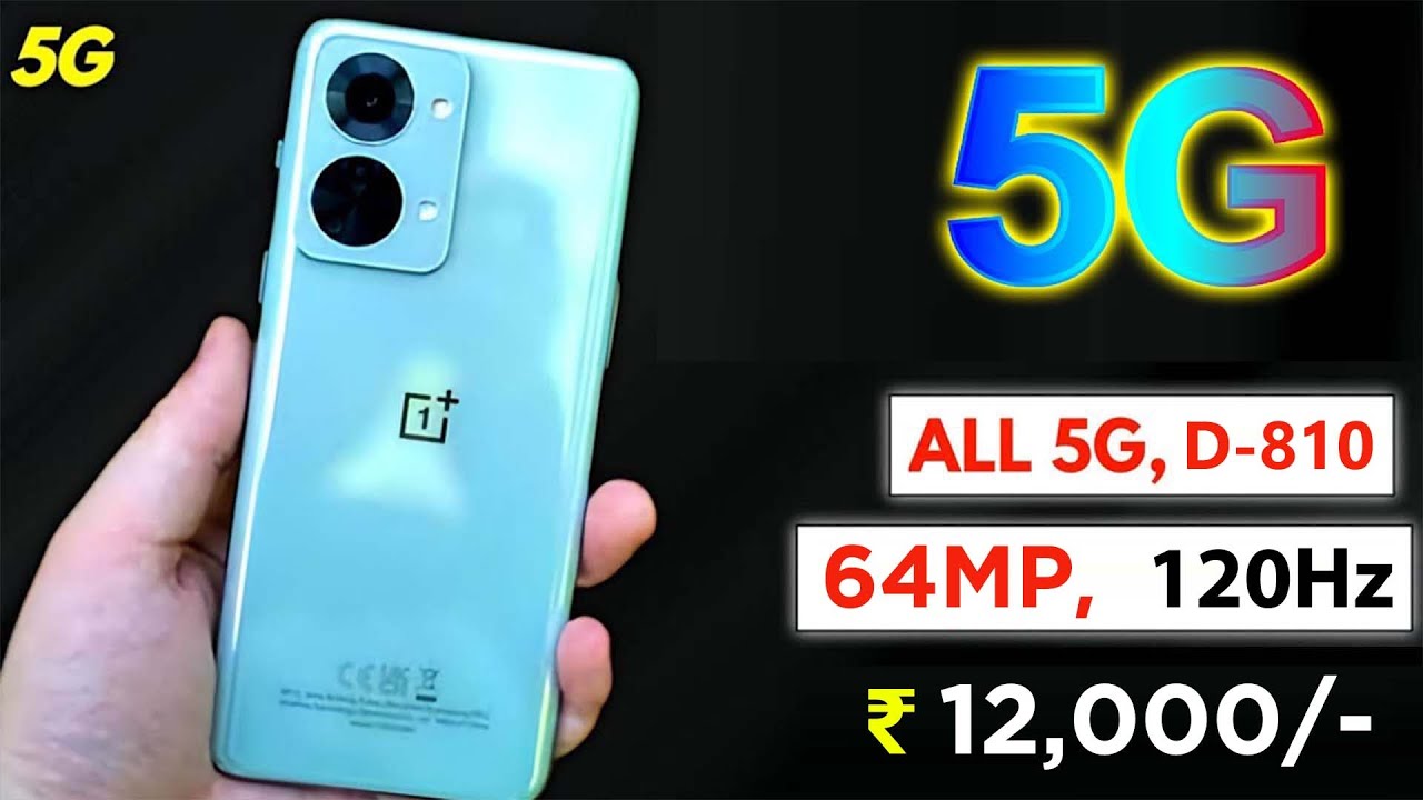 ⚡ Top 5 Best 5G Phones Under 12000 in 2023 🔥 Best 5G Mobiles Under