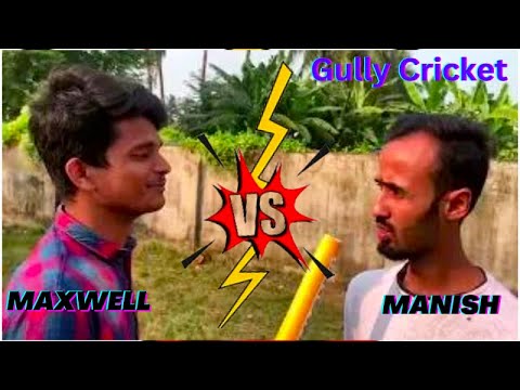 Gully Cricket || Gully Cricket vlog || Senior vs Junior Cricket Match # ...