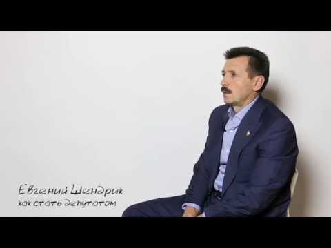Как стать депутатом