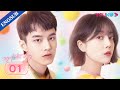 [My Fated Boy] EP1 | Childhood Sweetheart Romance Drama | Li Xirui/He Yu/Zhou Xiaochuan | YOUKU