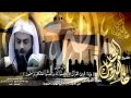 سورة يوسف تلاوة مؤثرة للشيخ خالد الجليل 