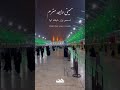 سميني عاشق مجنون امام حسین محمود الترکی Imam Hussein سميني عاشق مجنون امام حسین محمود الترکی Imam Hussein