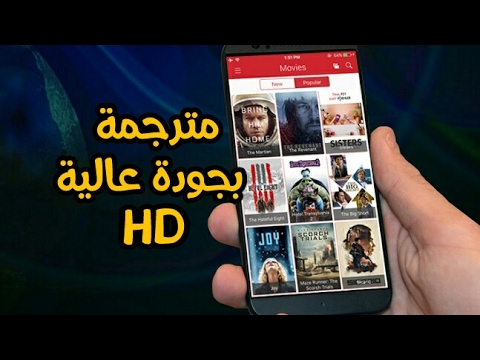 أفلام,مشاهدة أفلام الجنس,مشاهدة افلام,حكم مشاهدة الأفلام,مشاهدة افلام هندي,افلام,مشاهدة افلام الكرتون,مشاهدة الأفلام الإباحية,مشاهده افلام جنسية,مخاطر مشاهدة افلام الكرتون,افلام رعب,إدمان مشاهدة الأفلام الإباحية,مشاهدة افلام اون لاين مباشرة,افضل أفلام,مشاهدة وتحميل الأفلام المترجمة,تطبيق لمشاهدة افلام مترجمة,افلام اكشن,أعلى عشرة أفلام مشاهدة في تاريخ نتفليكس في ٢٠٢٠,أفلام إباحية,برنامج لمشاهدة افلام للاندرويد,مشاهدة سلسلة افلام twilight مترجمة,افضل تطبيقات لمشاهدة وتحميل الأفلام,افلام جديدة أفضل التطبيقات ستمكنك من مشاهدة أفلامك المفضلة على الهاتف الذكي