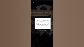 تلاوة خاشعة للشيخ خالد الجليل سورة يوسف | الدعاء بيقين | #اكسبلور #اكسبلور_explore #ترند #تلاوة