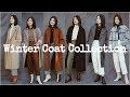 秋冬大衣合集 | Winter Coat Collection | 不同版型材质价位选择？| 黑五种草 | MaxMara Joseph Cos Mango Everlane | 牛牛Emily