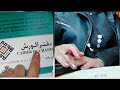 تكلفة رخصة البناء /الاجراءات الإدارية لبداية البناء/binaa manzil