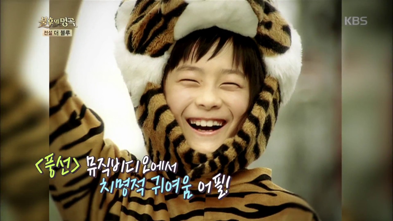 불후의명곡 Immortal Songs 2 - 육성재, 아재개그 폭발 ˝아스트로라서 아~슈트로!˝.20170708