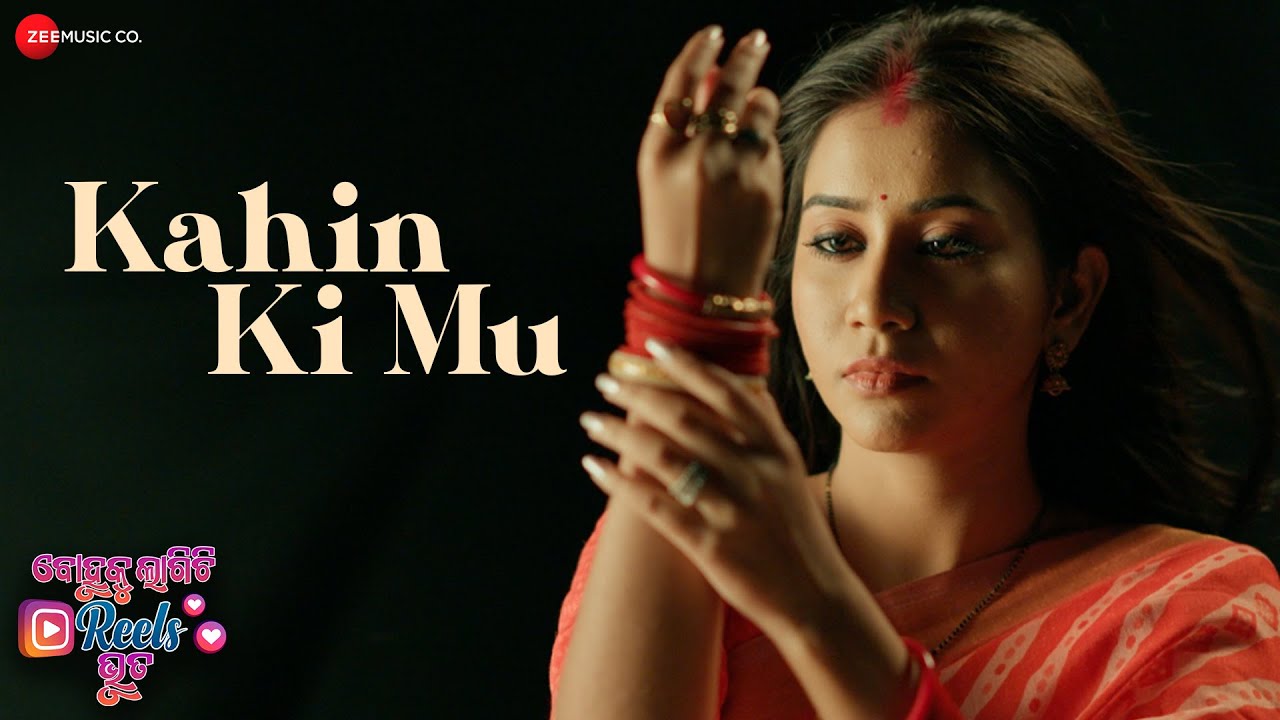 Kahin Ki Mu | Bohuku Lagichhi Reels Bhuta | Nikita & Rishik | Ananya Nanda | Santanu Kumar Nayak