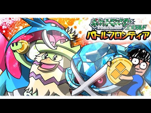 ポケモンエメラルドバトルタワー劇場版Air/まごころを、君に