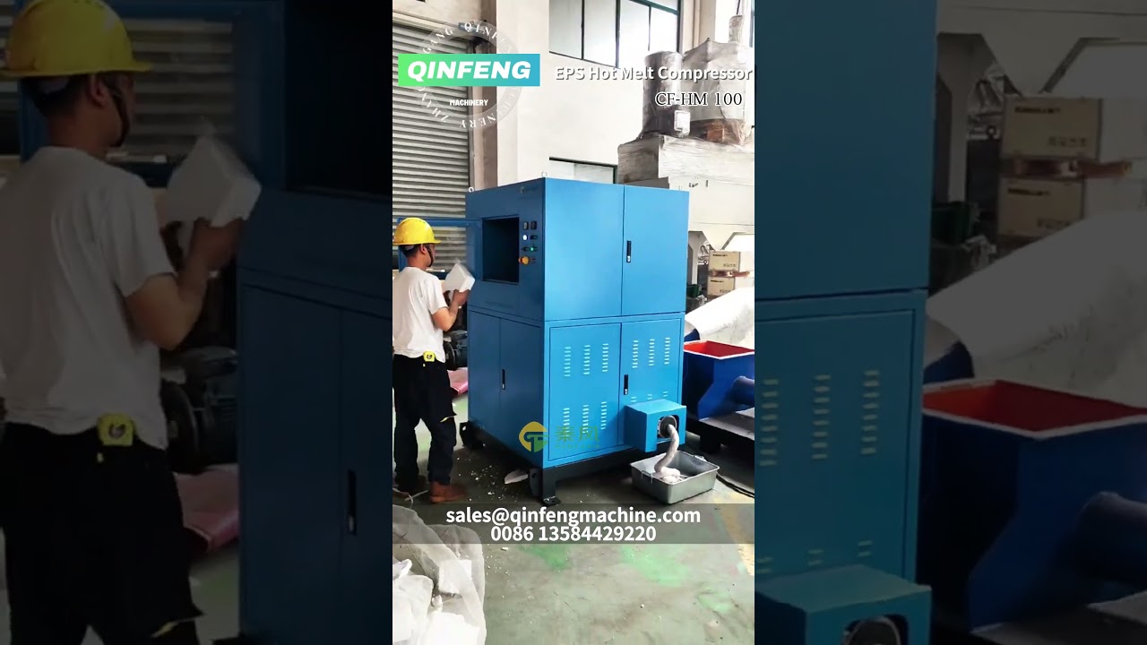 EPS compactor:Qinfeng polystyrene, environmental protection and energy saving recycling solutions