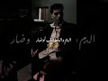 ياسقي كبلي نسكر تصميم فيديوهات Musicvideo Shortsvideo Abonnetoi Explore شعبي تصميمي