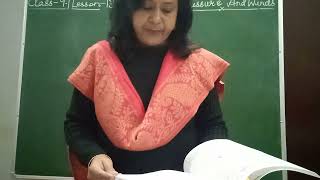 Class 9 Geography Lesson Humidity part-1