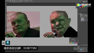 Digital painting Tutorial : portrait painting with reference photo screenshot 5
