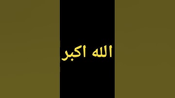 #quran #تلاوة_قرآن #القرآن_الكريم #qurankareem #quranforthesoul #خشوع #تلاوة_مؤثرة