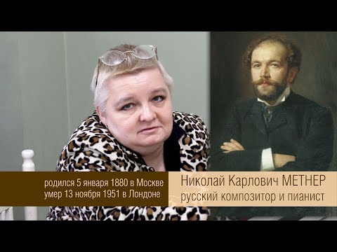 Video: Afferra Nikolai Karlovich: Biografia, Carriera, Vita Personale