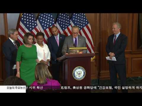 트럼프 정부, 국경세 백지화  7.27.17 KBS America News