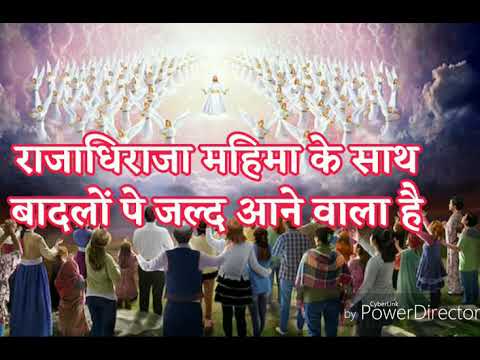            Hindi Christian Song 