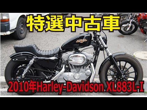 Harley-Davidson スポーツスター883N 2010年　タンク Amazon | ハーレー スポーツスター XL1200 883N X48 2007-2022