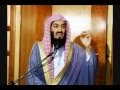Mufti Menk - Sabr (The Virtue of Patience)