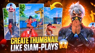 😱How To Create High Quality Thamnail | Like @MrSiamPlays Full Process Easy Steps🔥