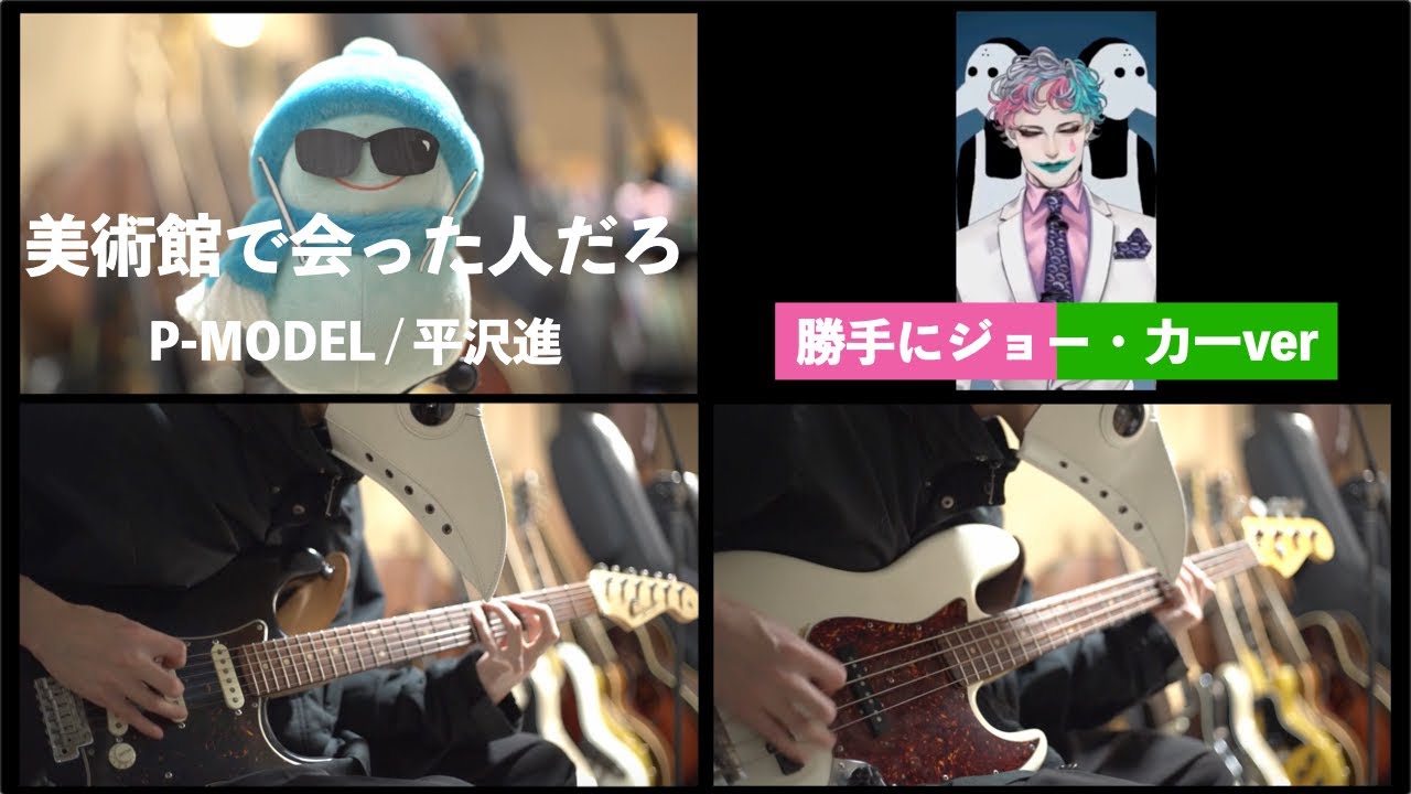 ジョー・力一氏のアカペラ