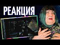 MORGENSHTERN, Arut, Элджей - NE PRADA (тизер 2023) РЕАКЦИЯ | REACTION