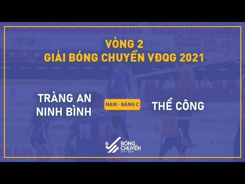 Video Trận đấu Tràng An Ninh Bình vs Thể Công | Vòng 2 giải... - youtube
