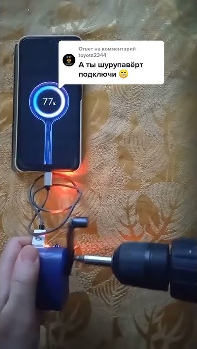 Ручной генератор USB Динамо машина. - YouTube