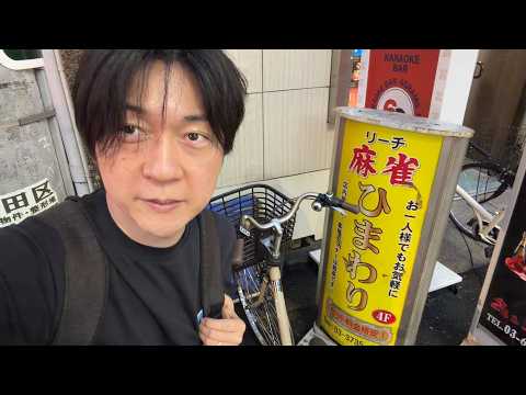 I went into a mahjong parlor that advertised "Singles Welcome" and ended up in a high-level East-...
